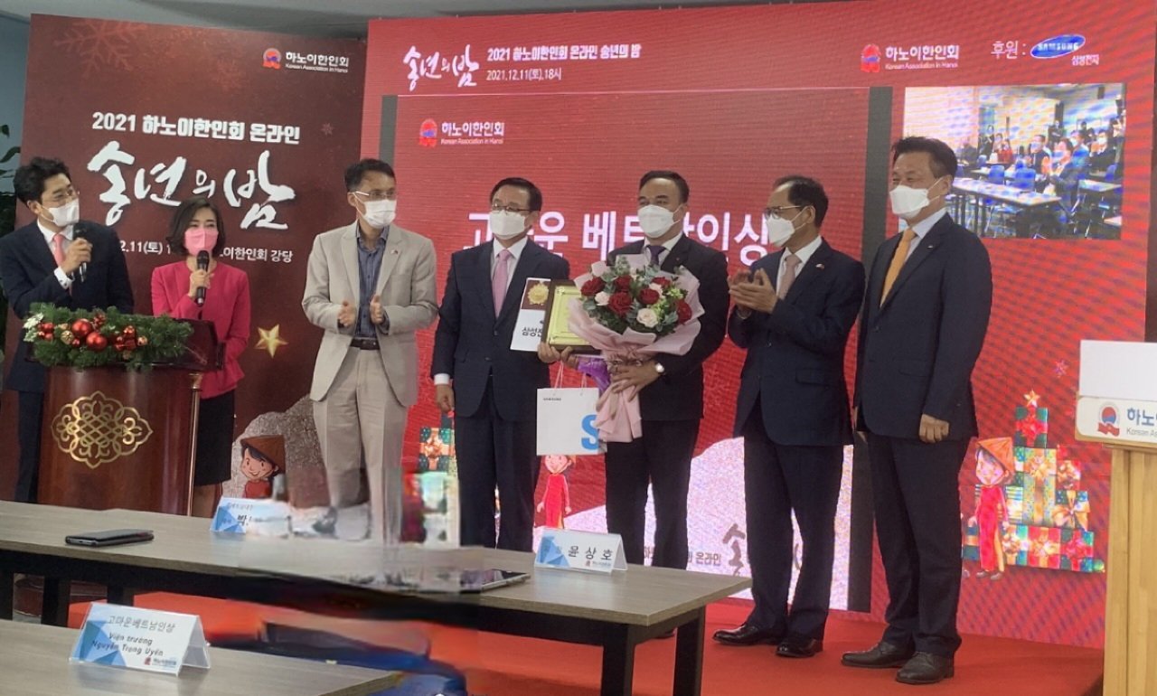 Hiệp hội Người Hàn tại Hà Nội trao tặng Bằng khen cho Viện Trưởng Nguyễn Trọng Uyển